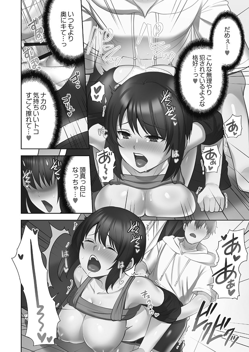 Page 160