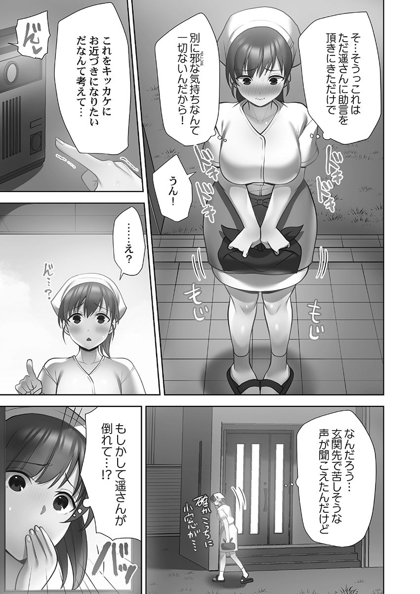 Page 163