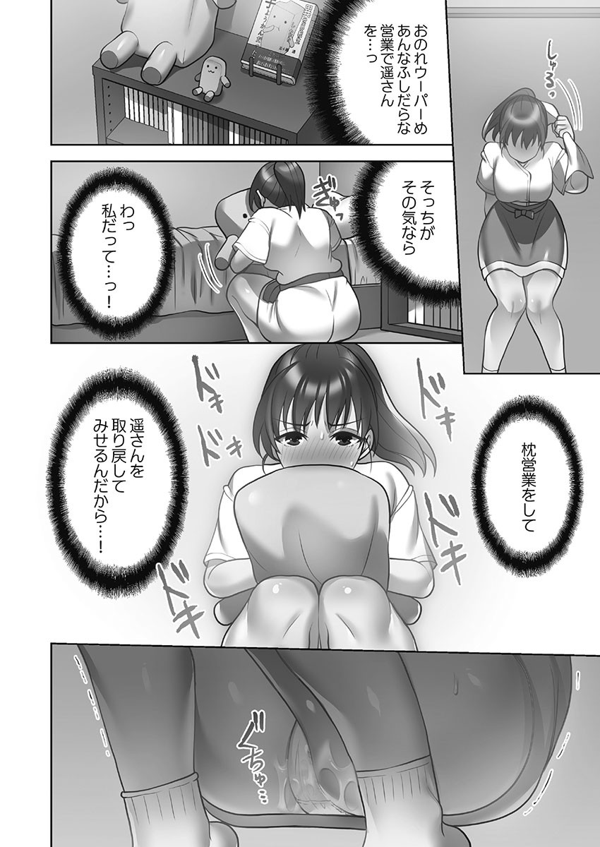Page 172
