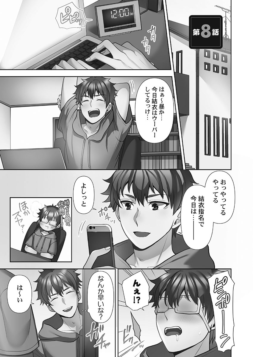 Page 173