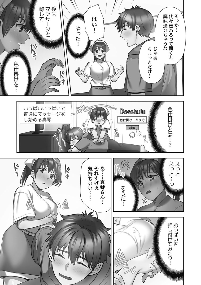 Page 177