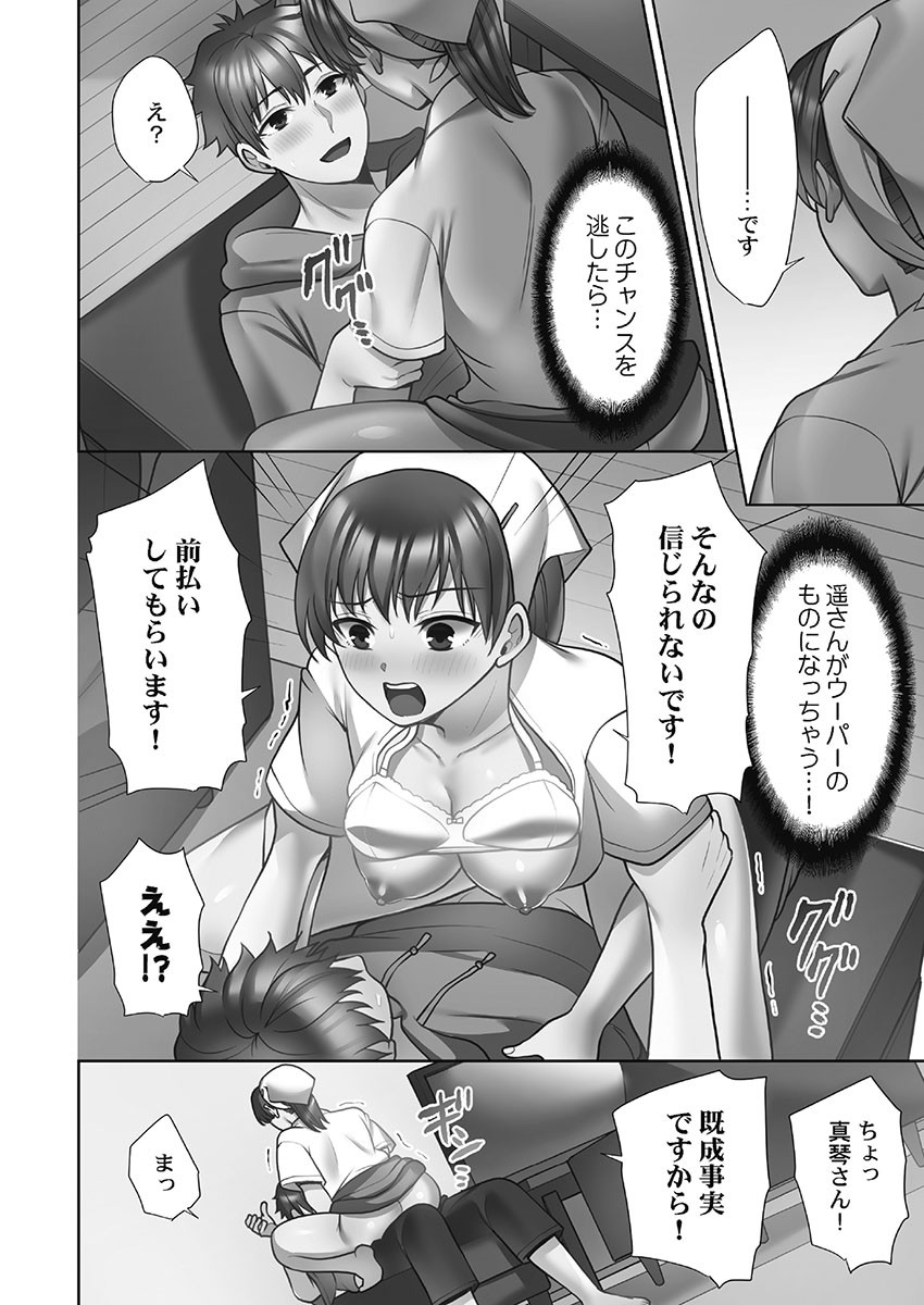 Page 190