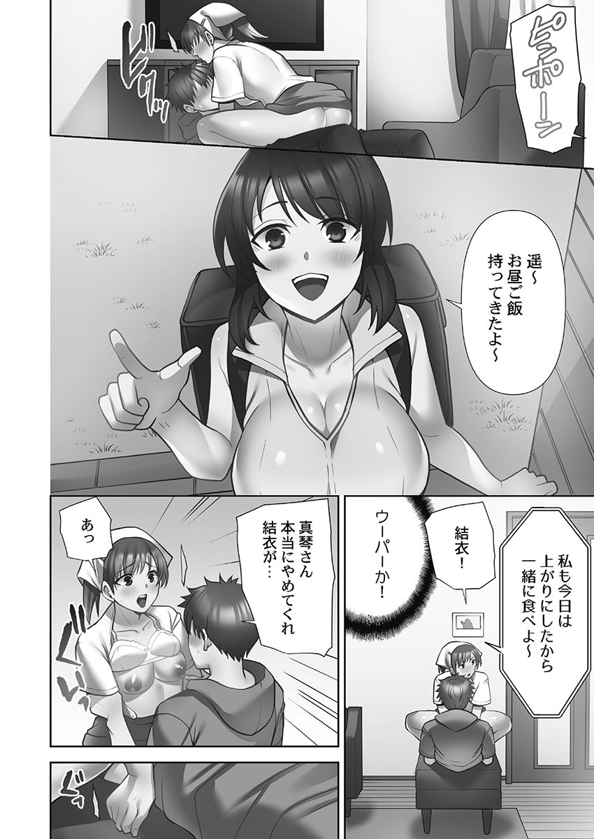 Page 192