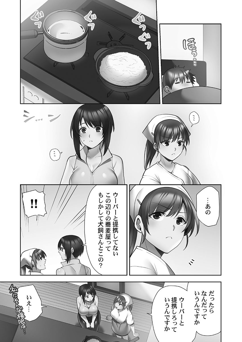 Page 201
