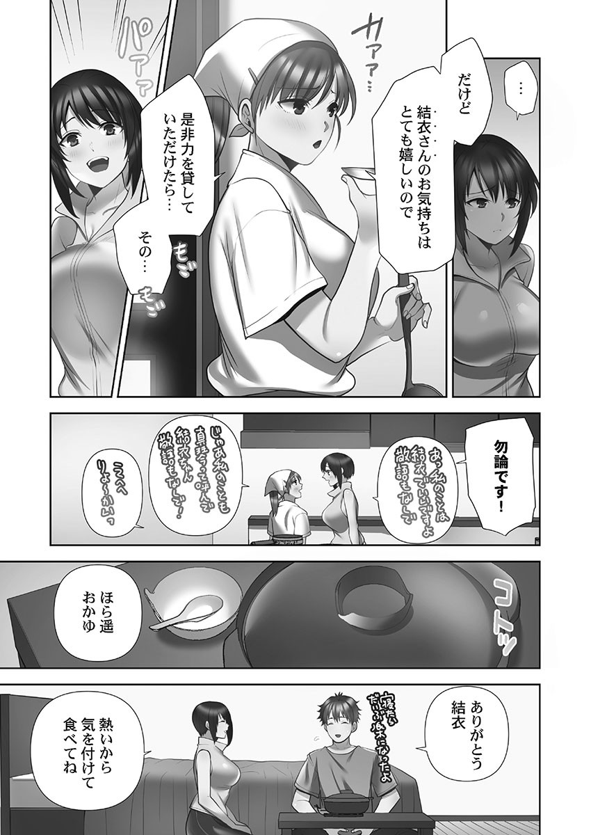Page 203