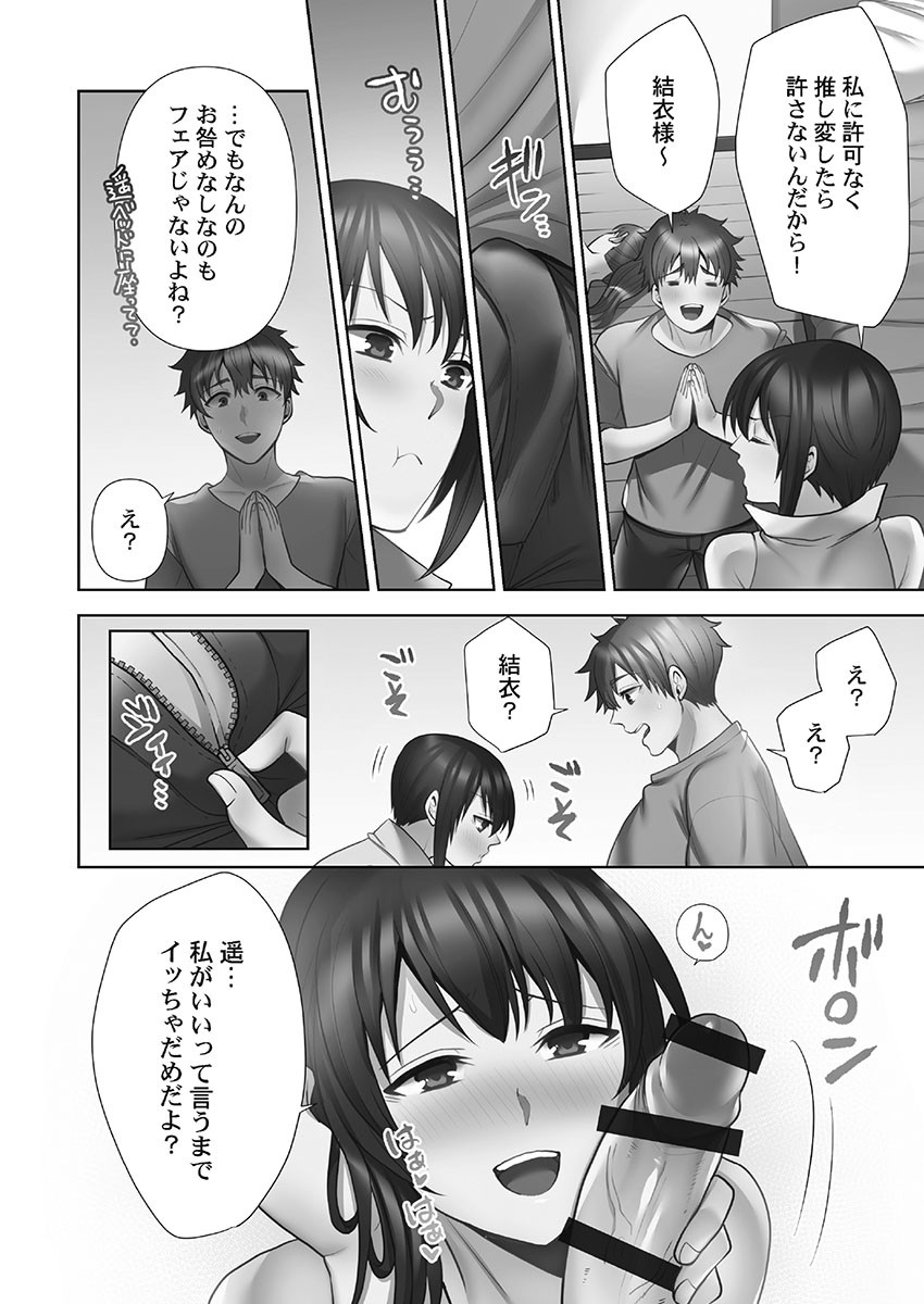 Page 208