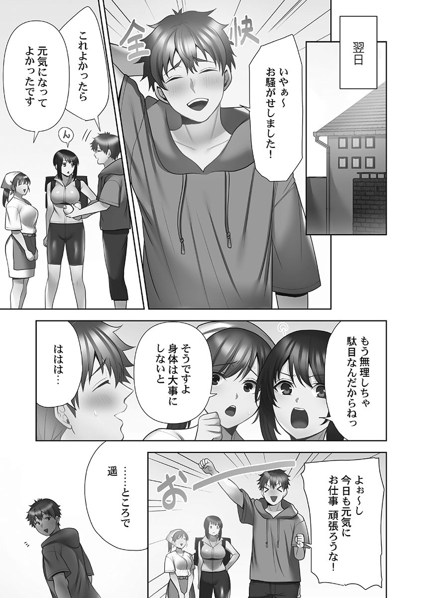 Page 219