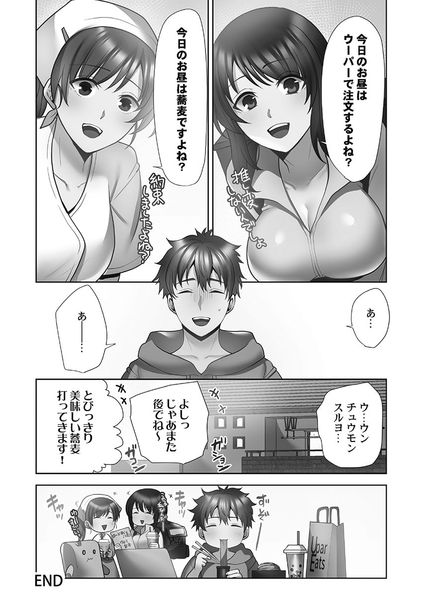 Page 220