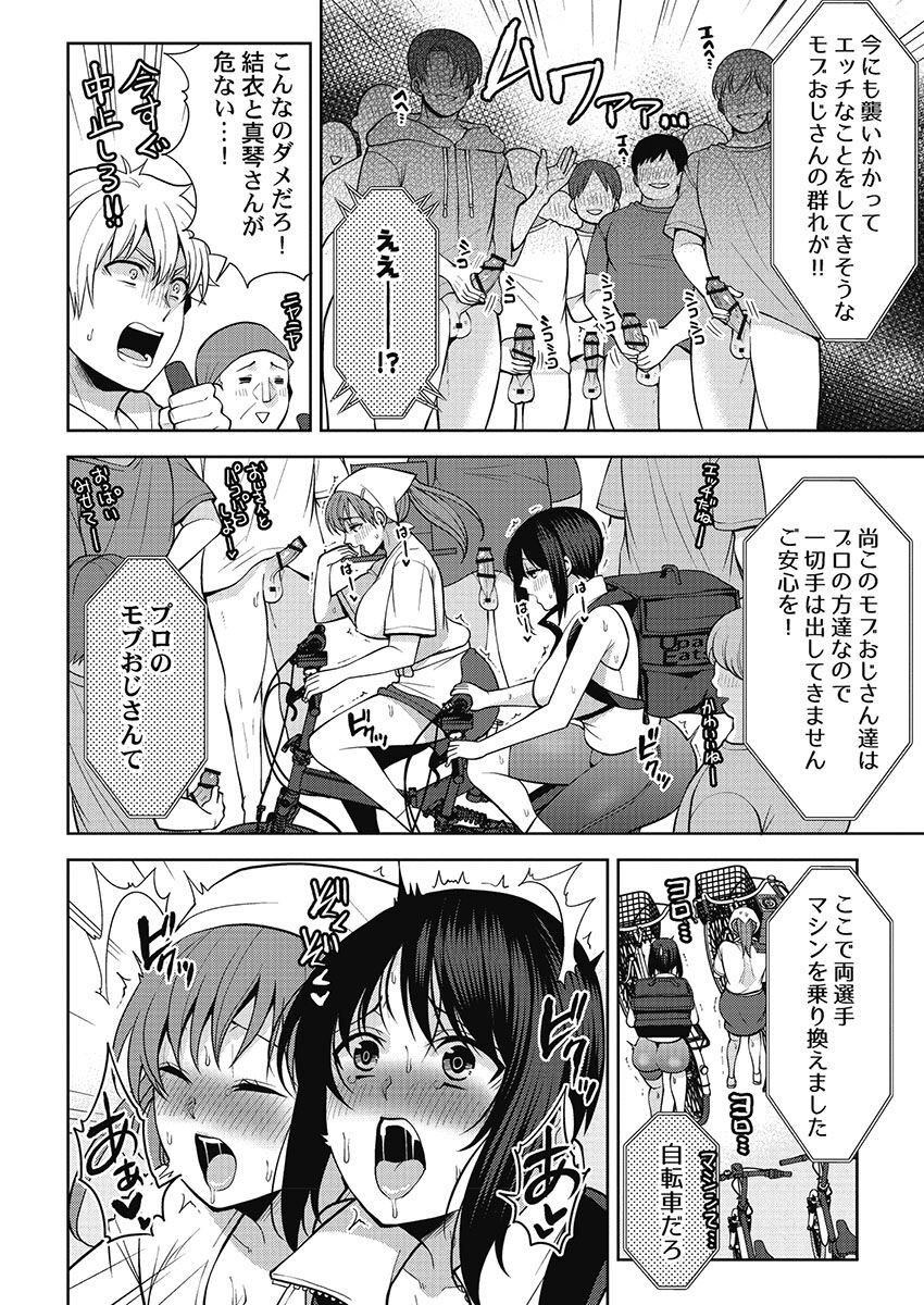 Page 222