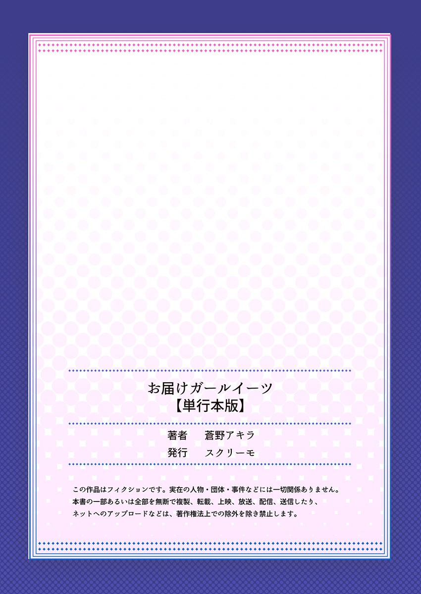 Page 230
