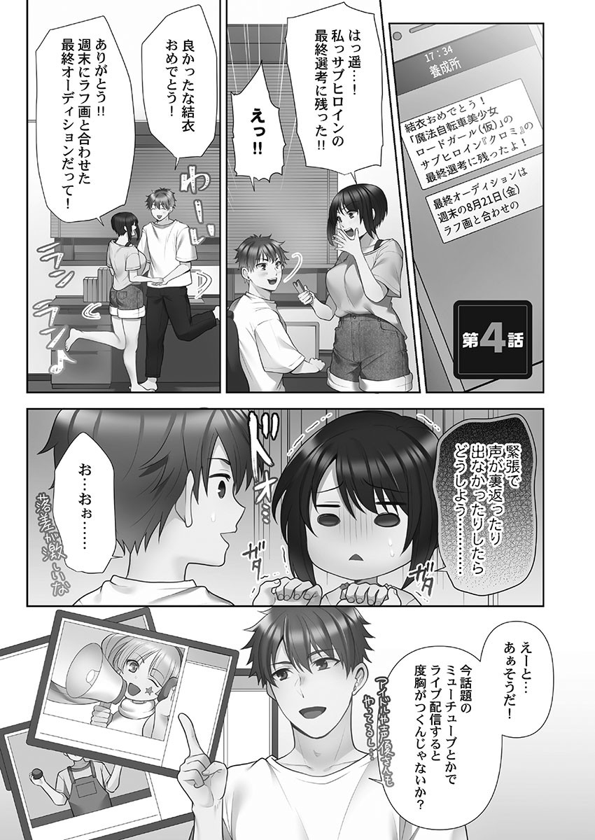 Page 77