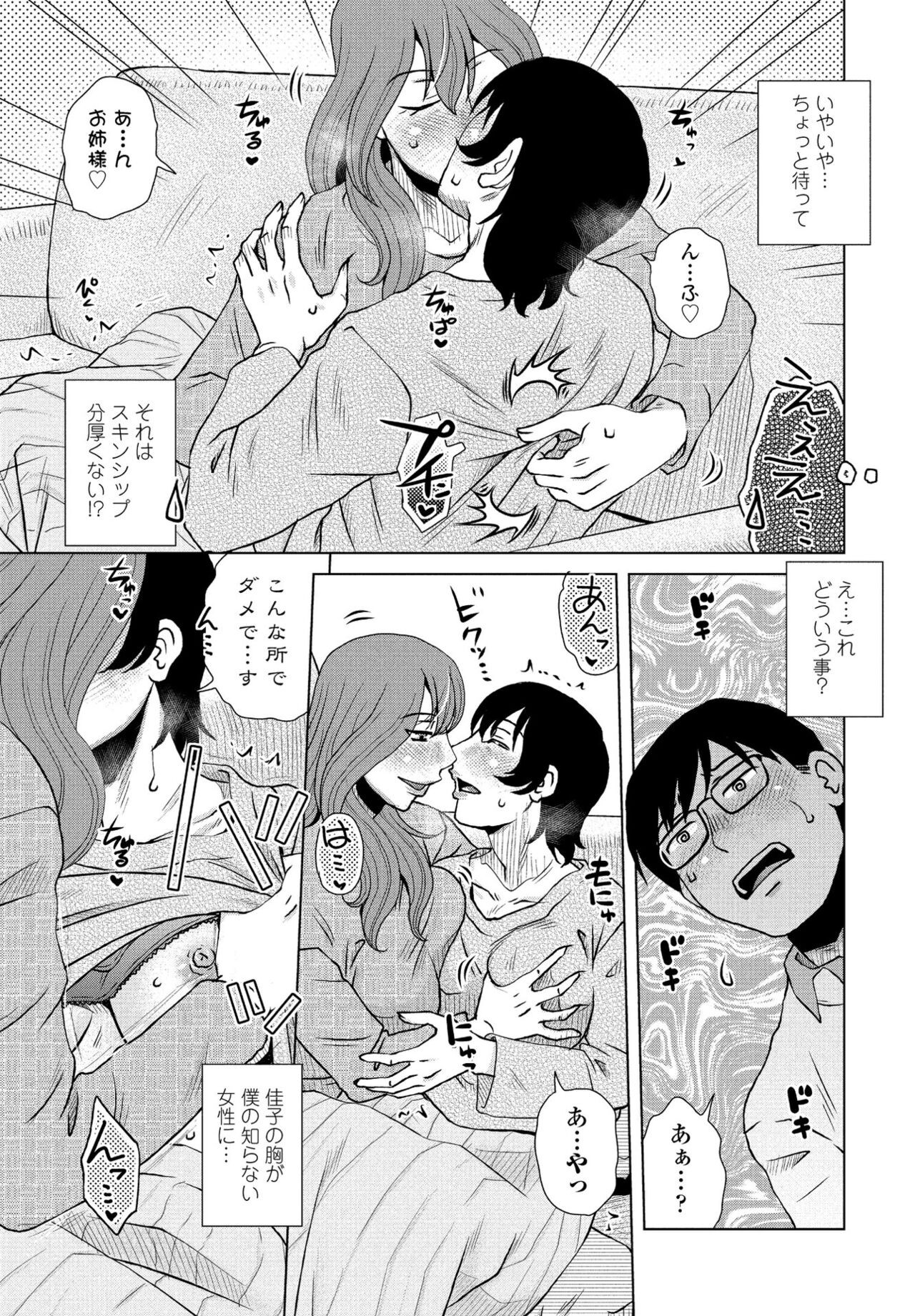 Page 121