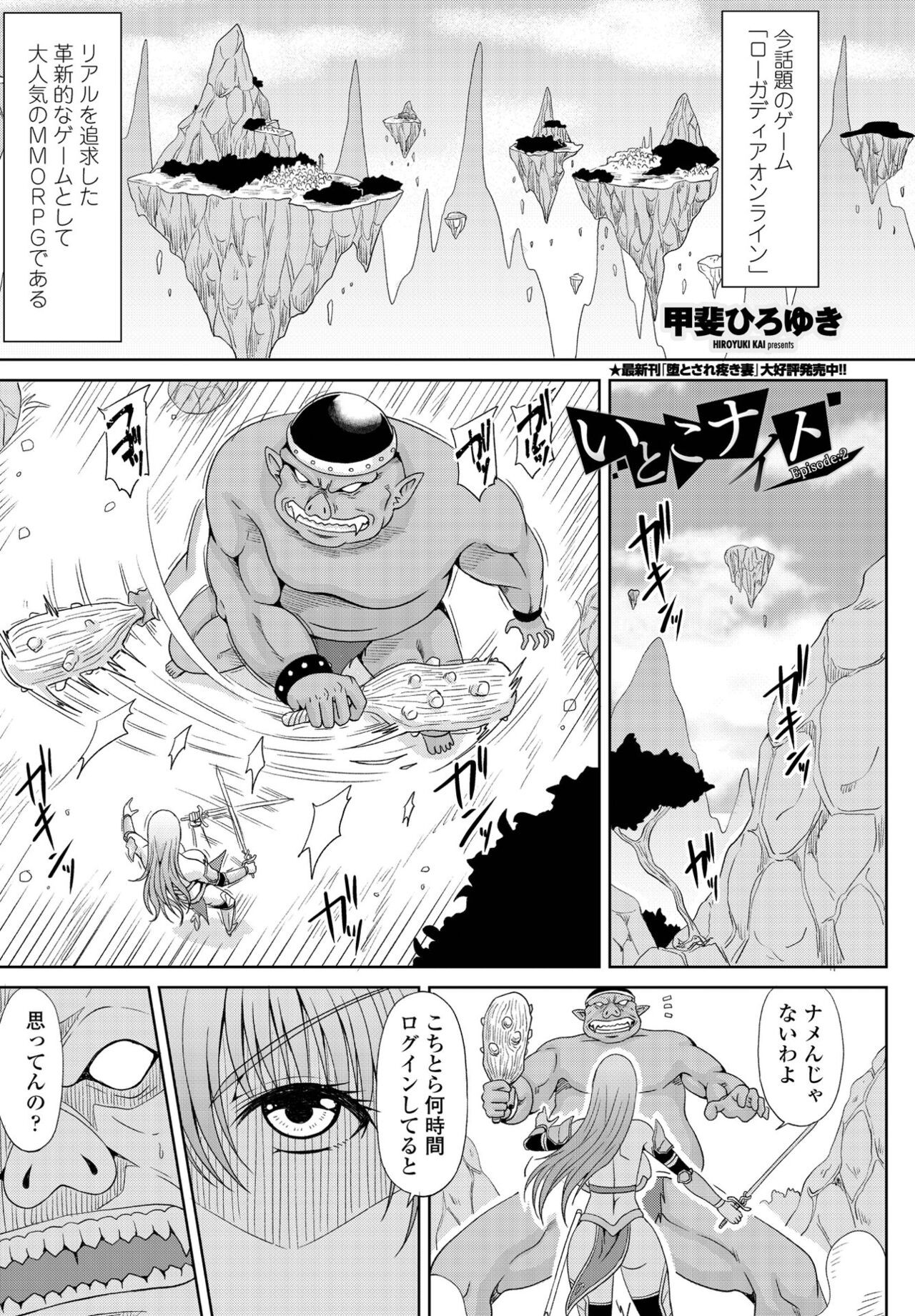 Page 137
