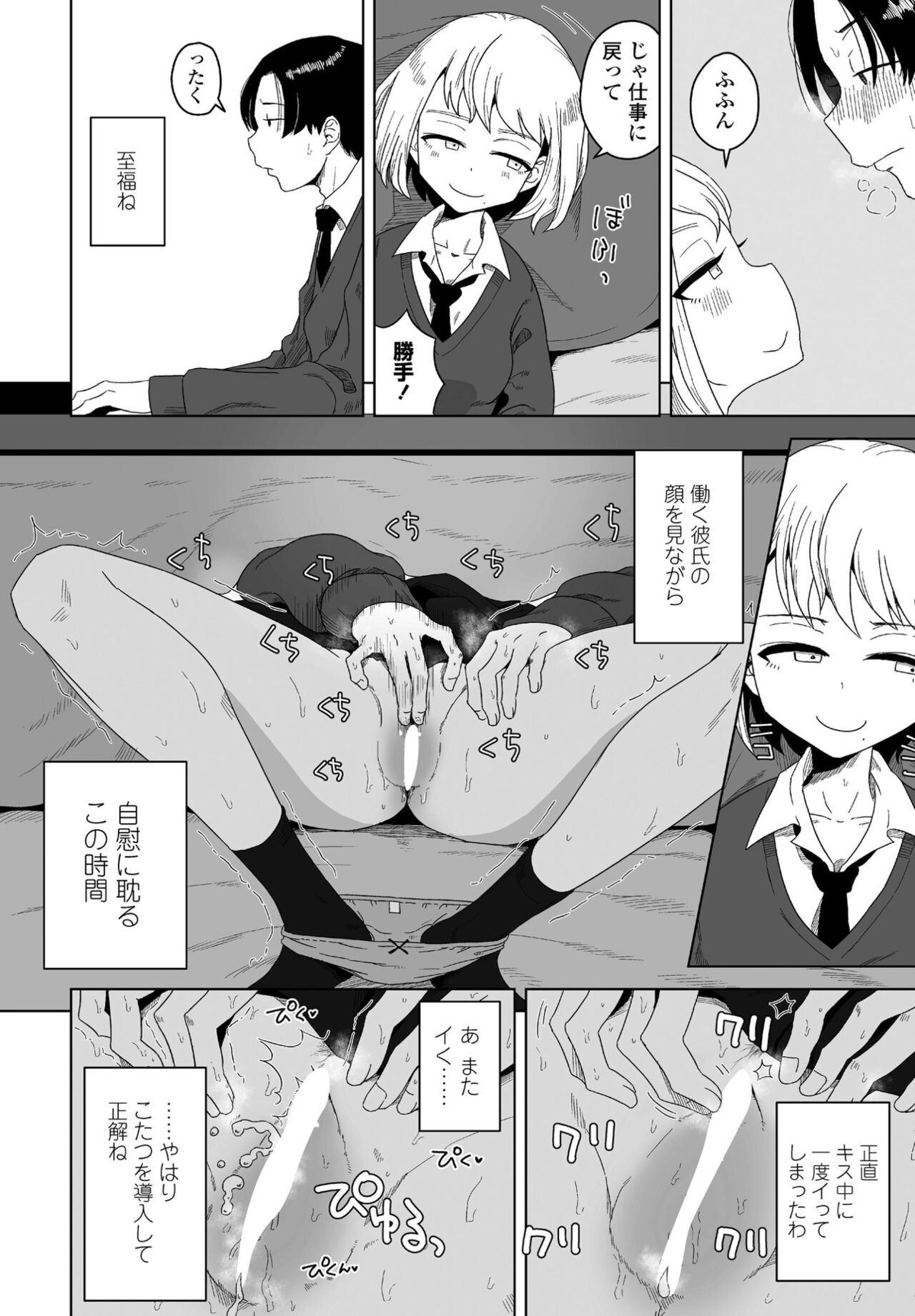 Page 162