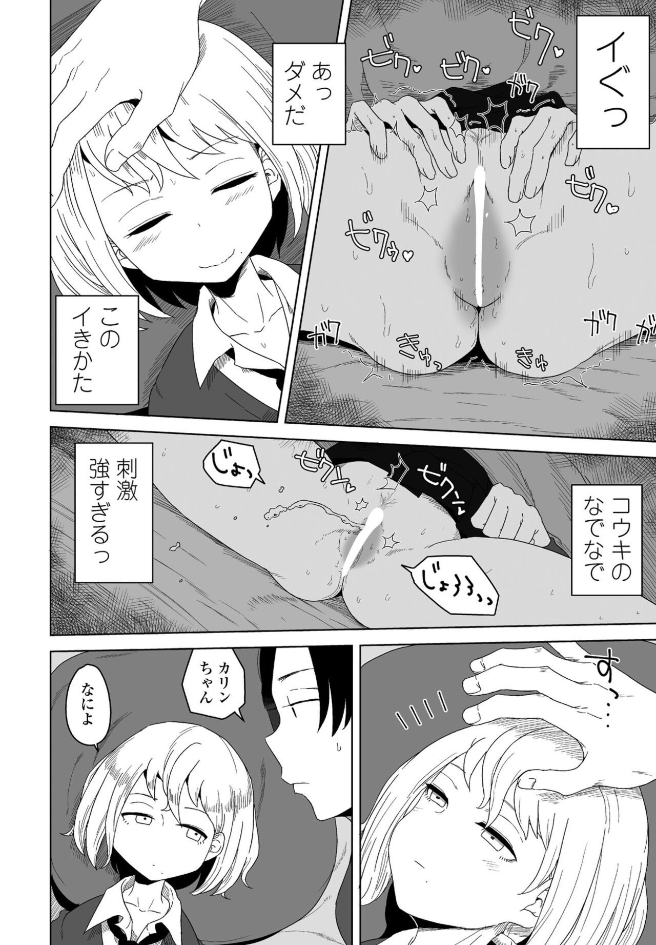 Page 166