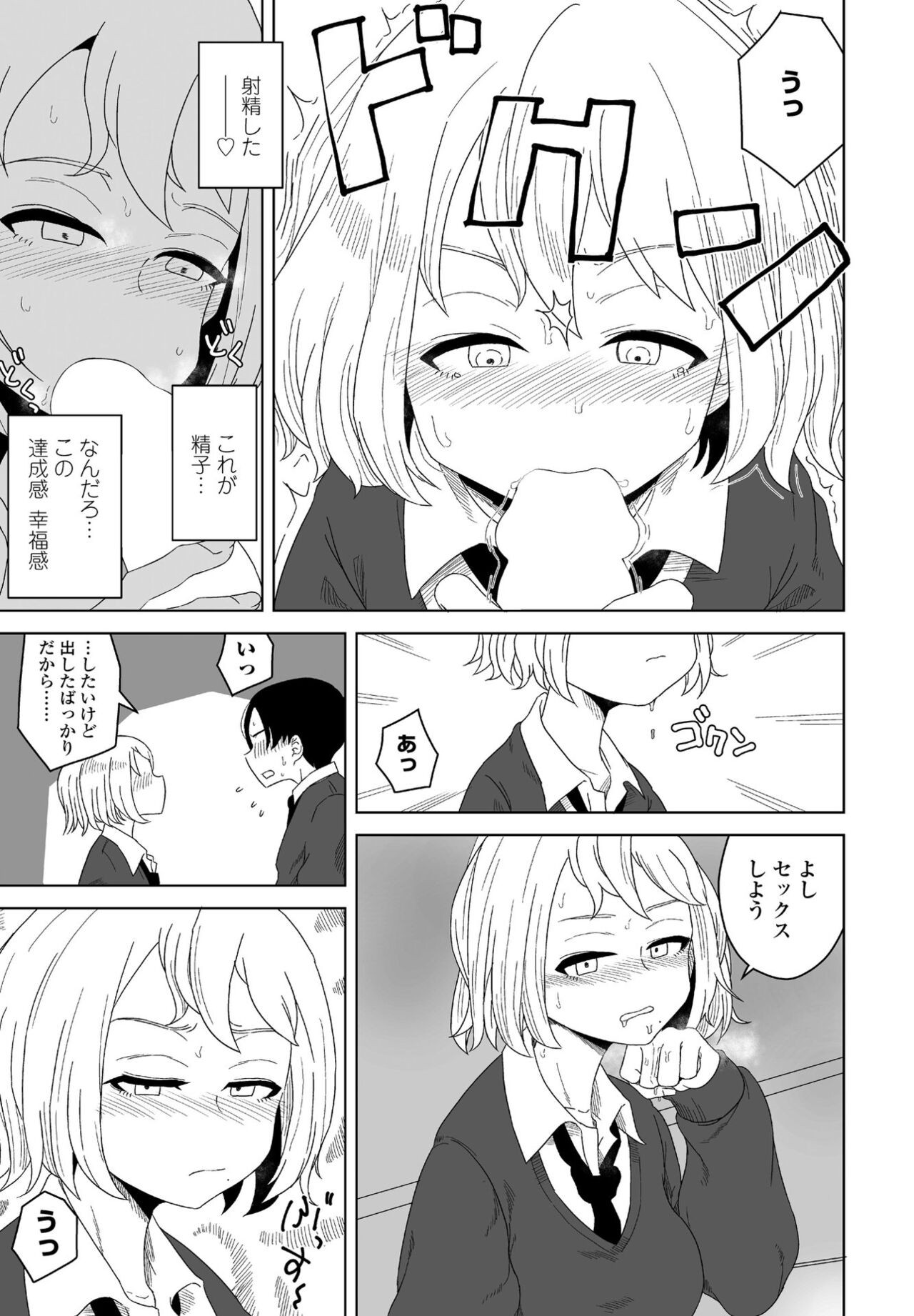 Page 171