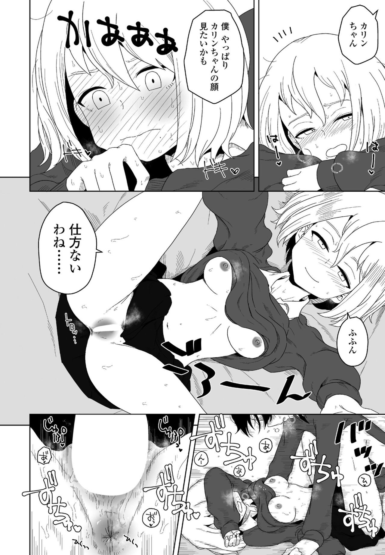 Page 176
