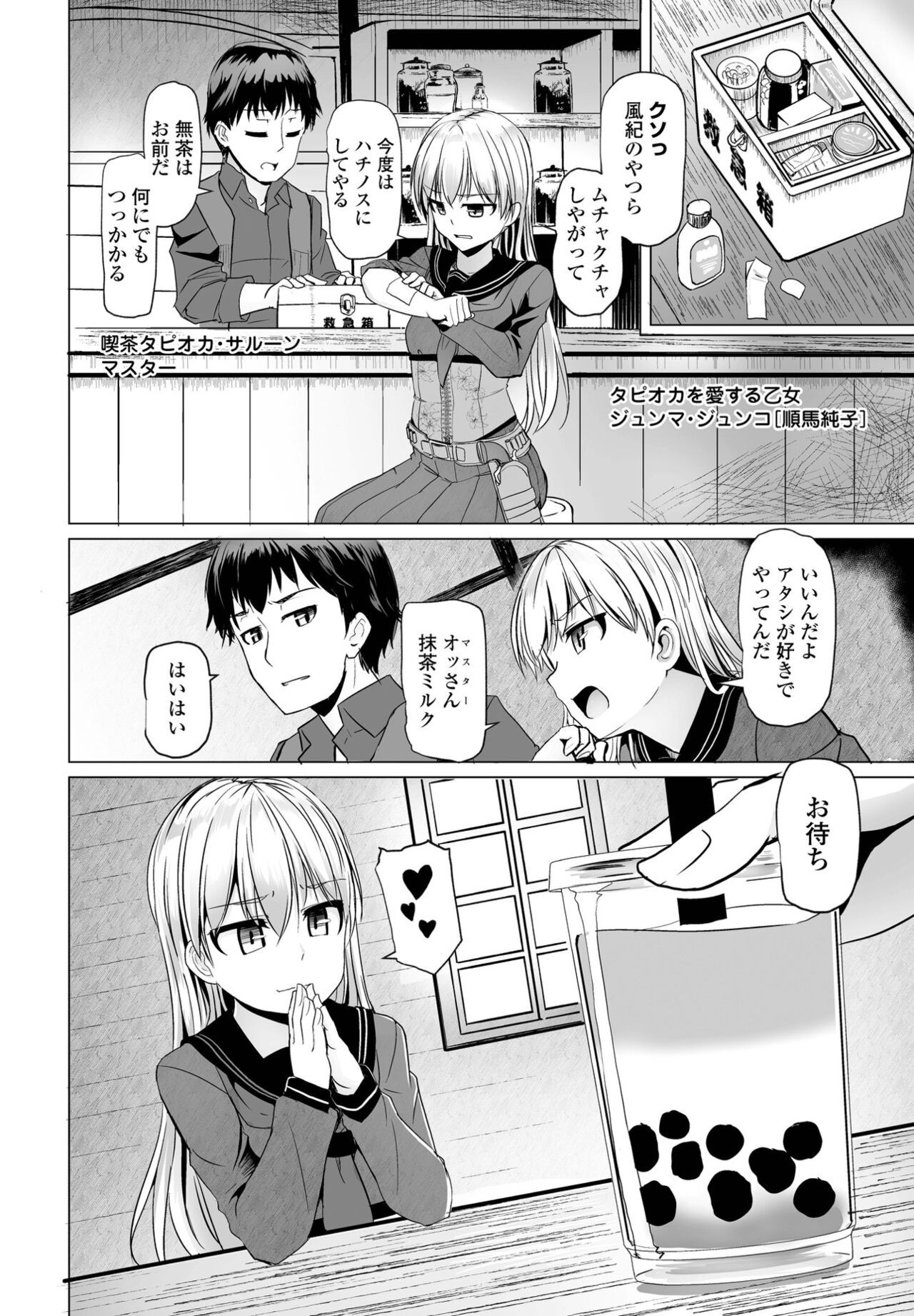 Page 182