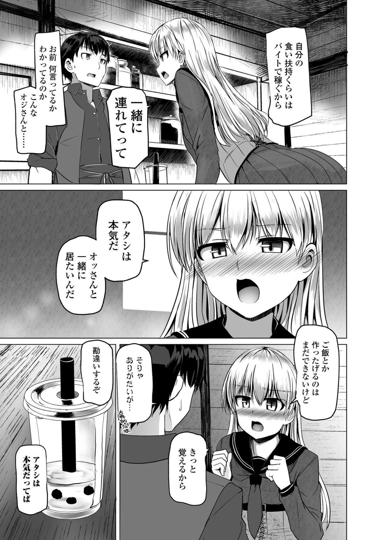 Page 185