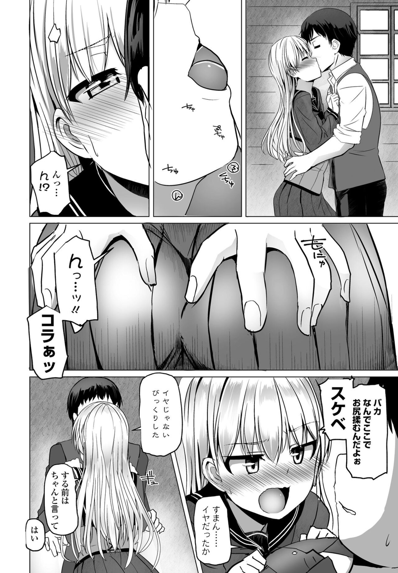 Page 186