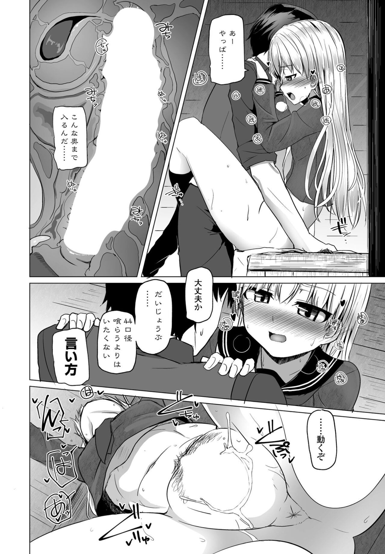 Page 190