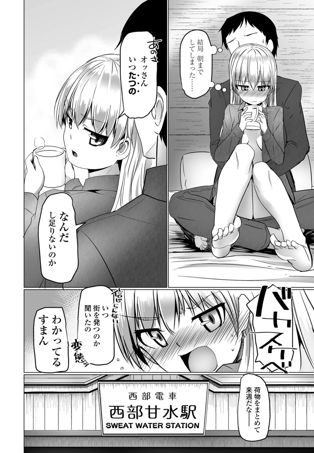 Page 198