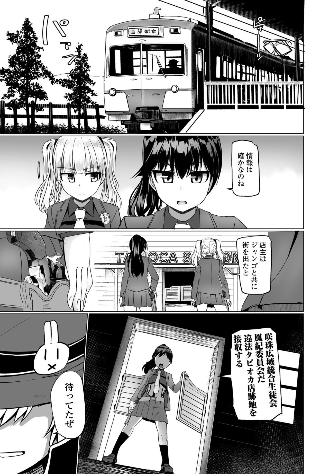 Page 199