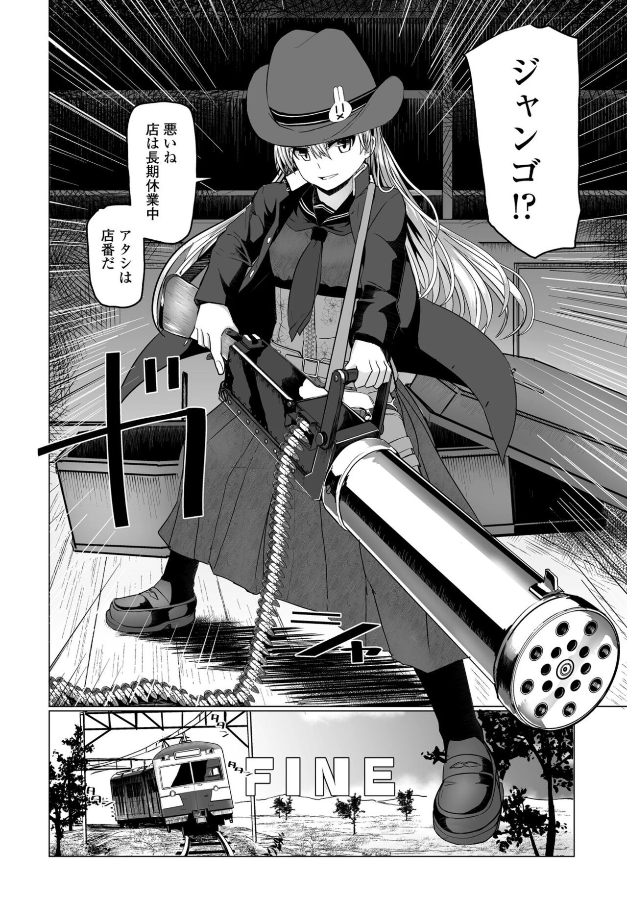 Page 200