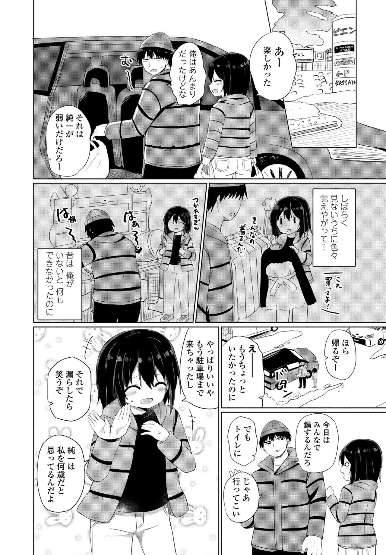 Page 202