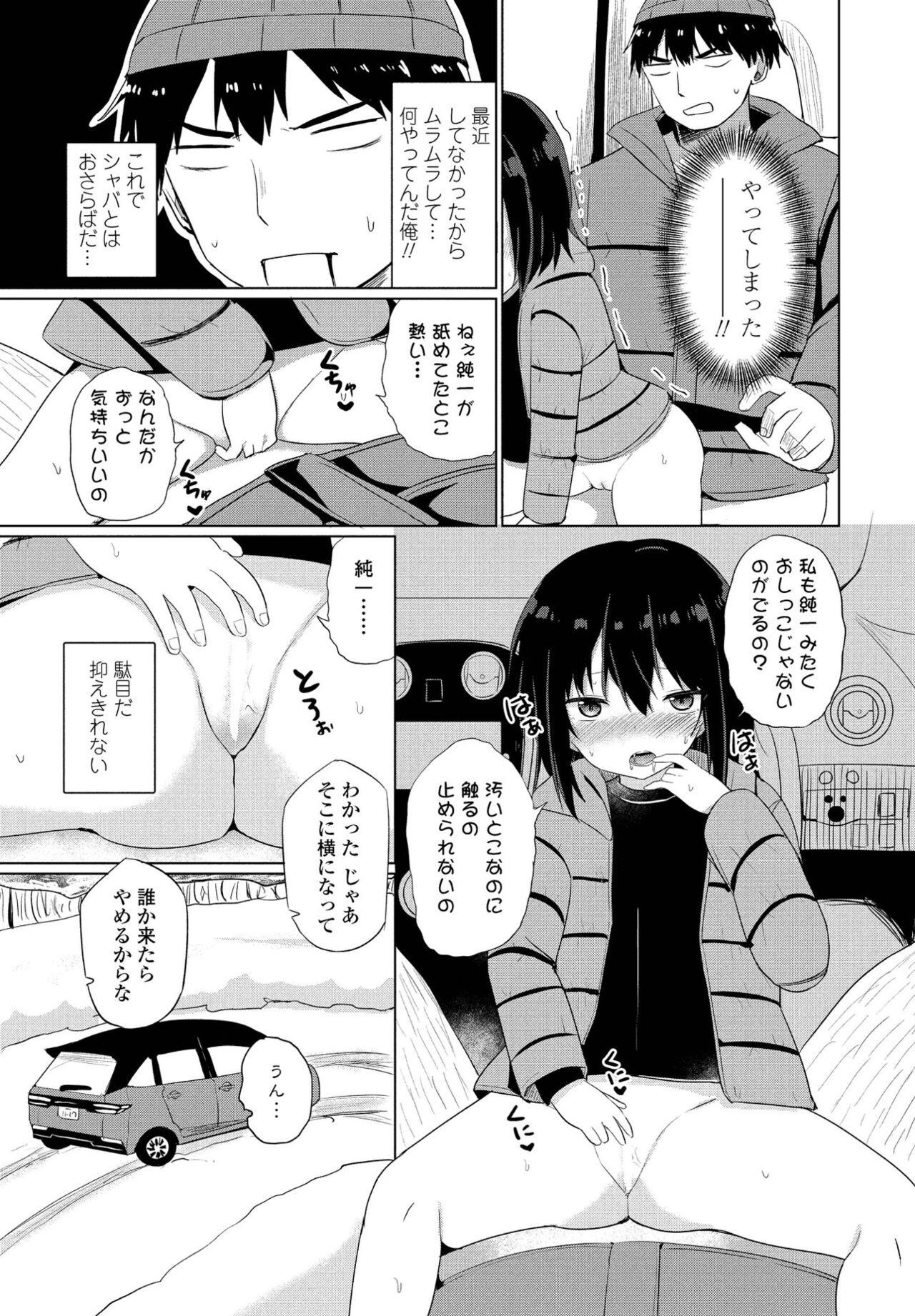Page 209