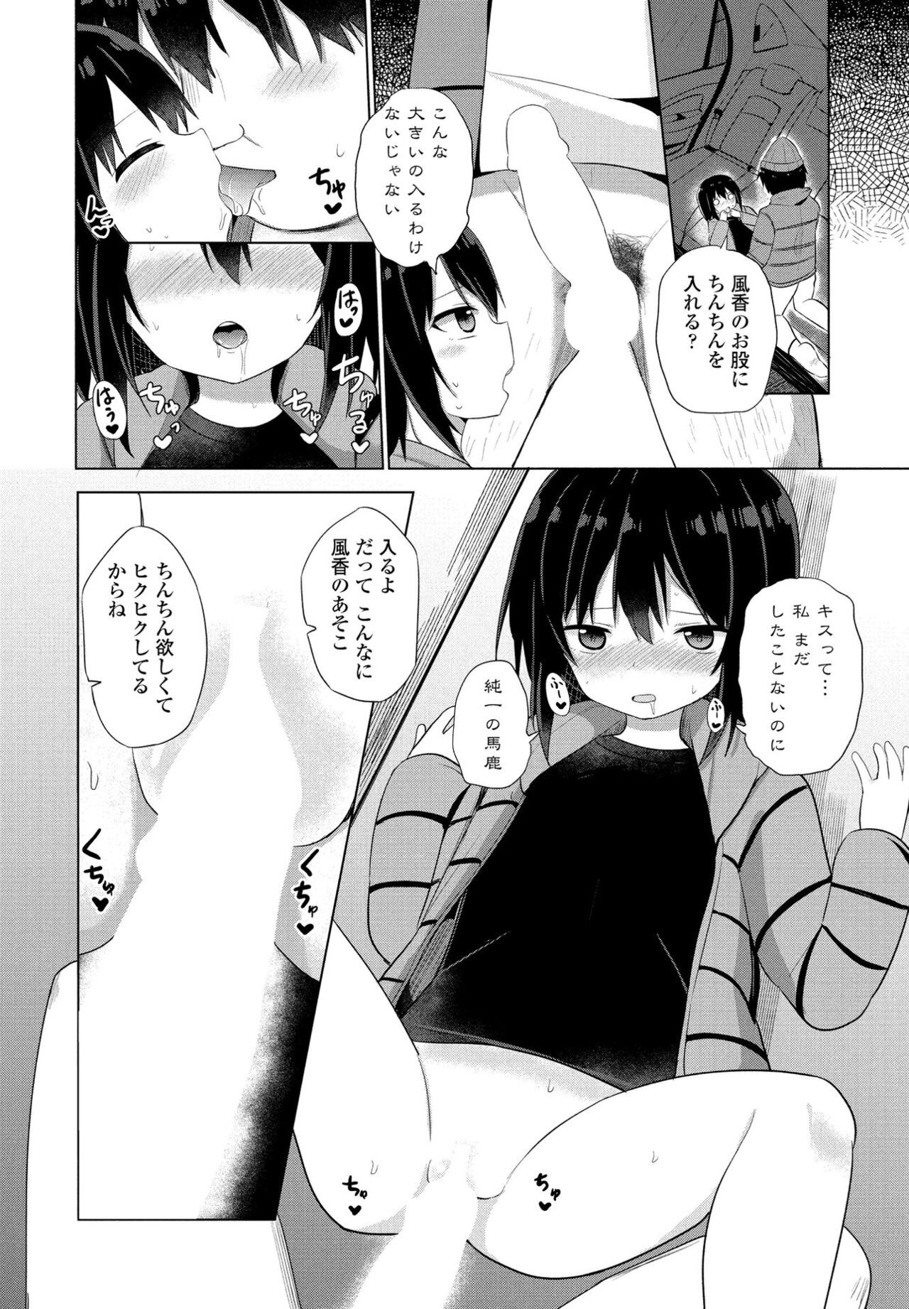Page 210