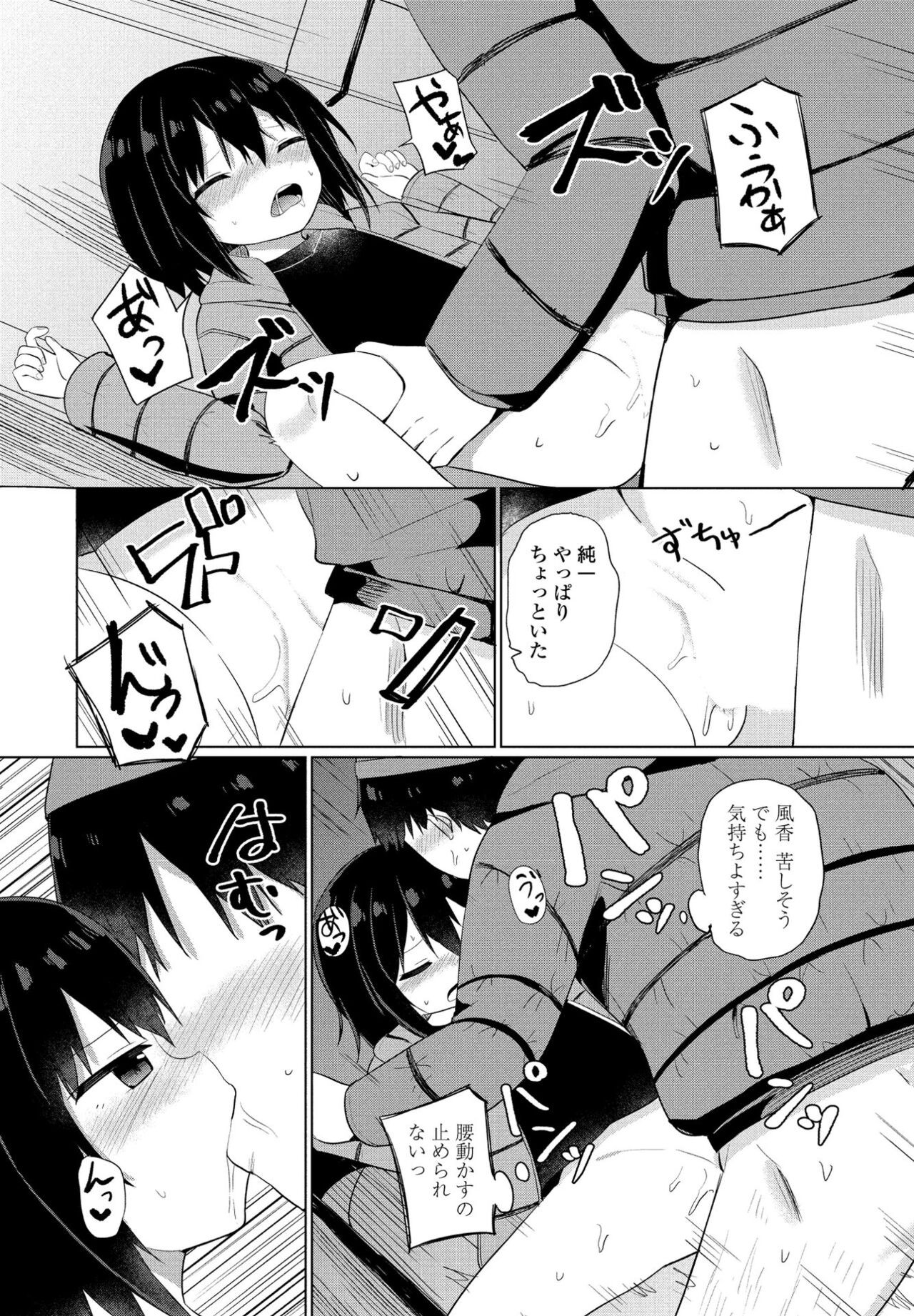 Page 212
