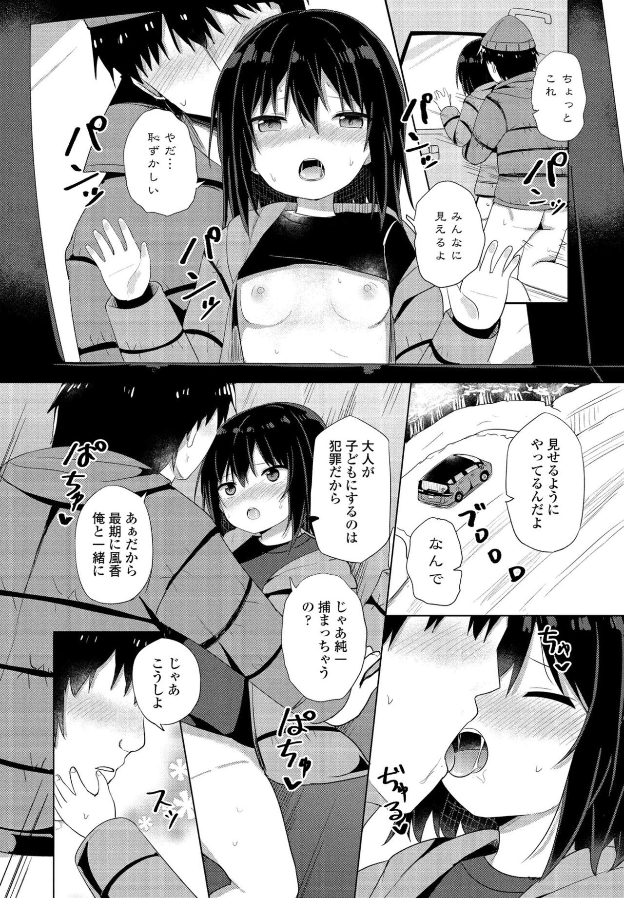 Page 216