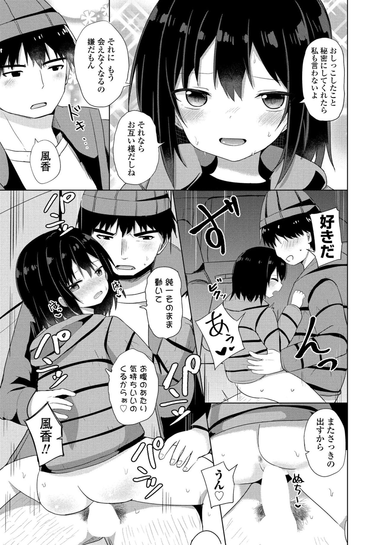 Page 217
