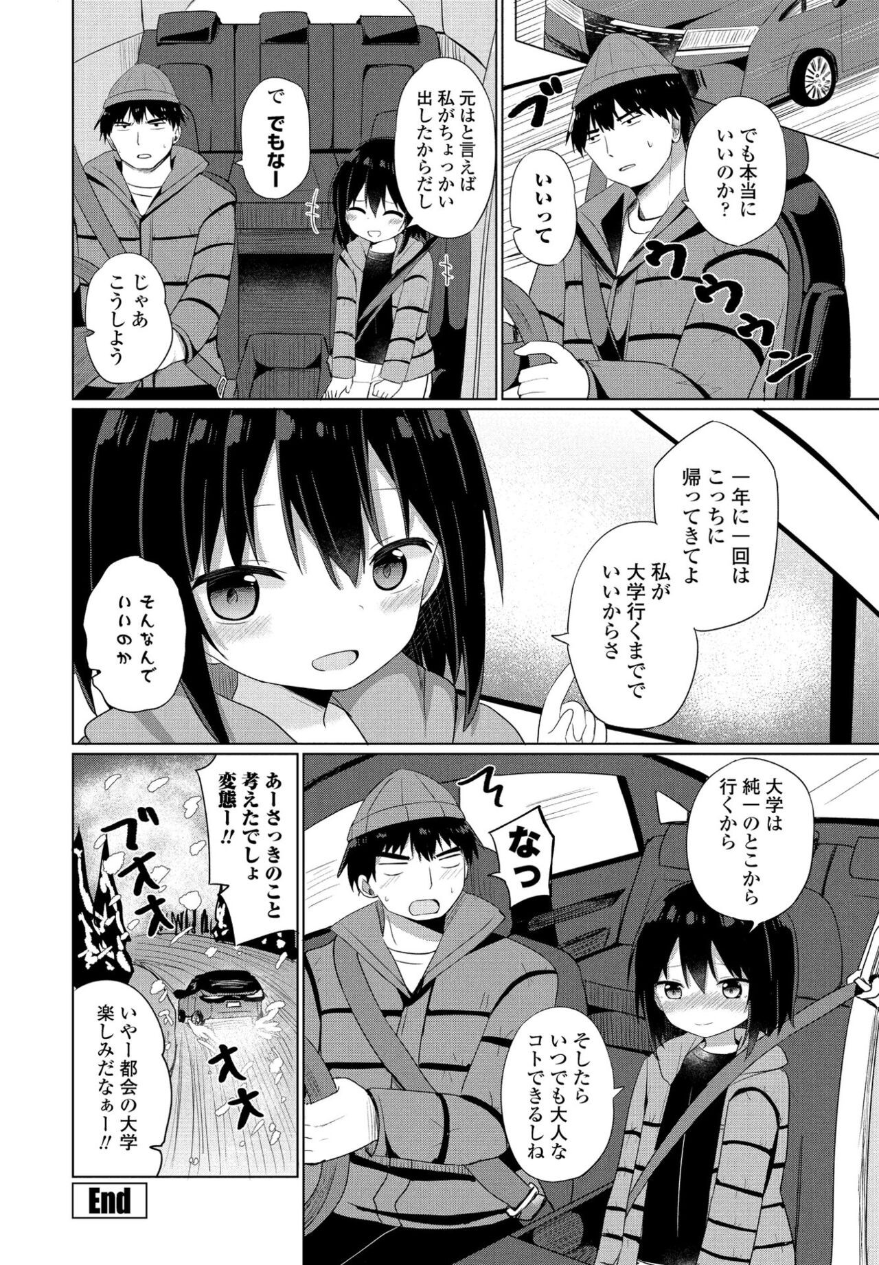 Page 220
