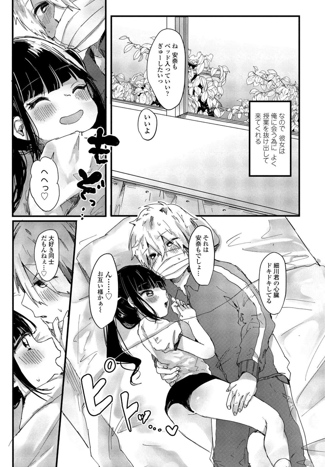 Page 225