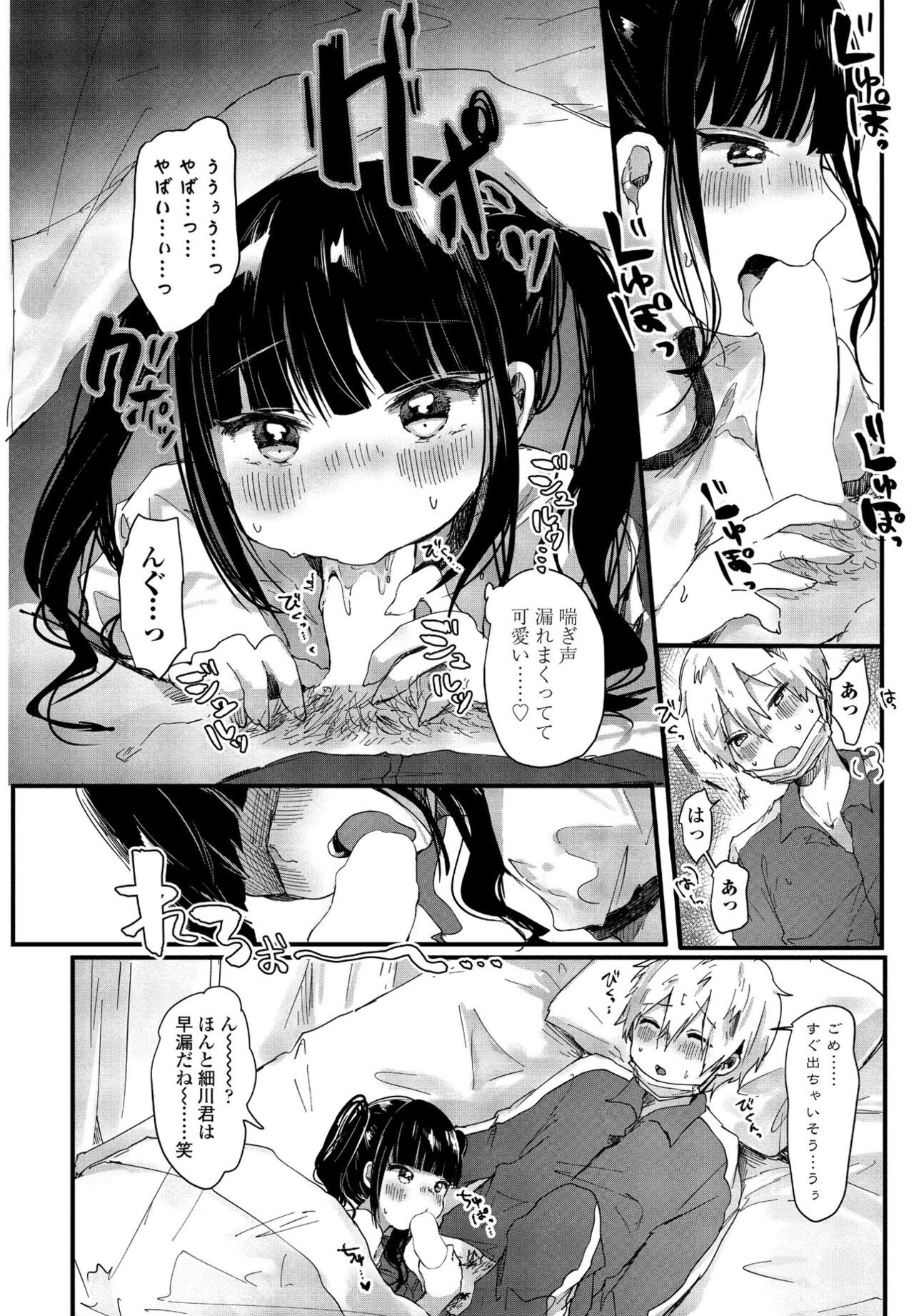 Page 228