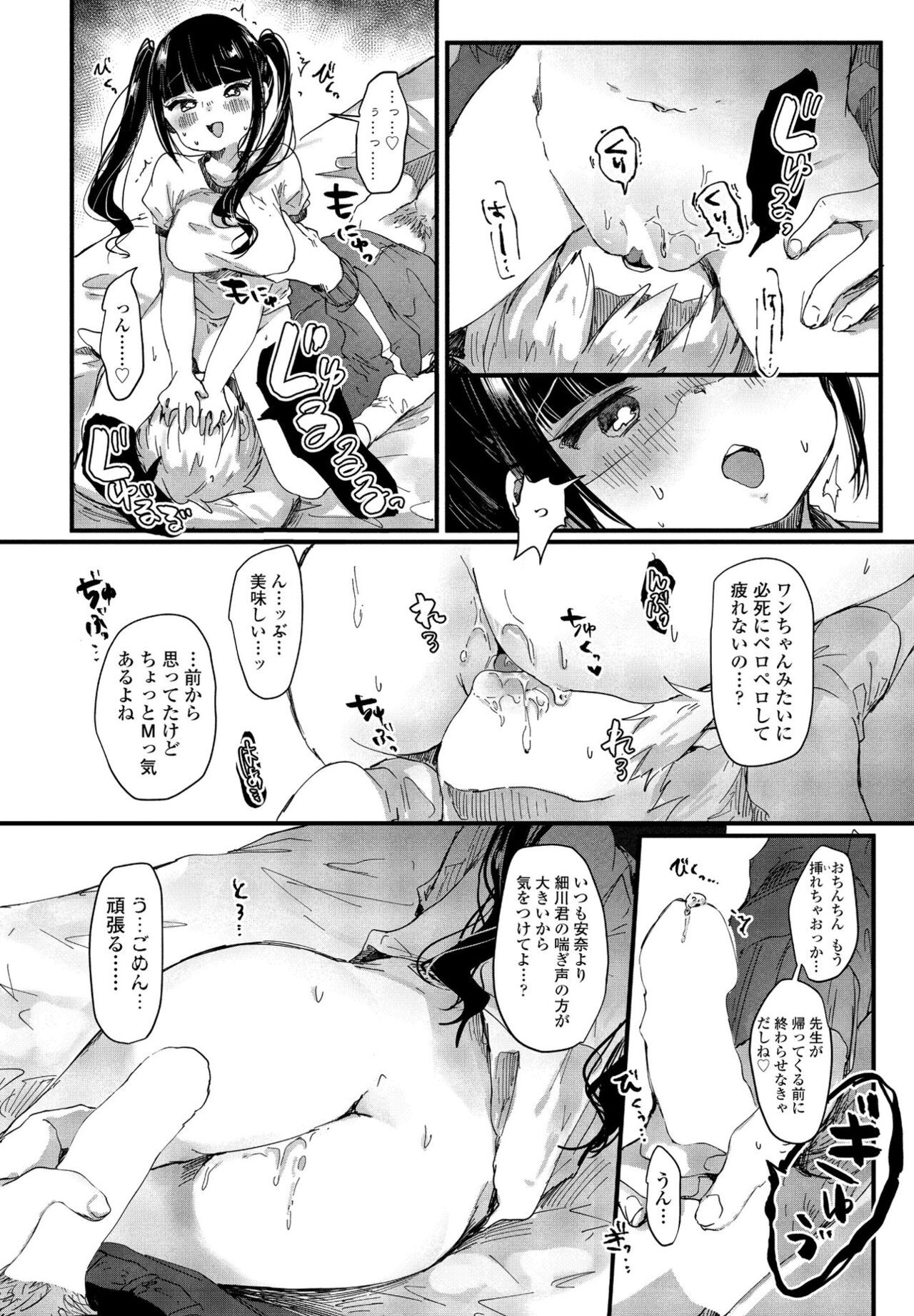 Page 230