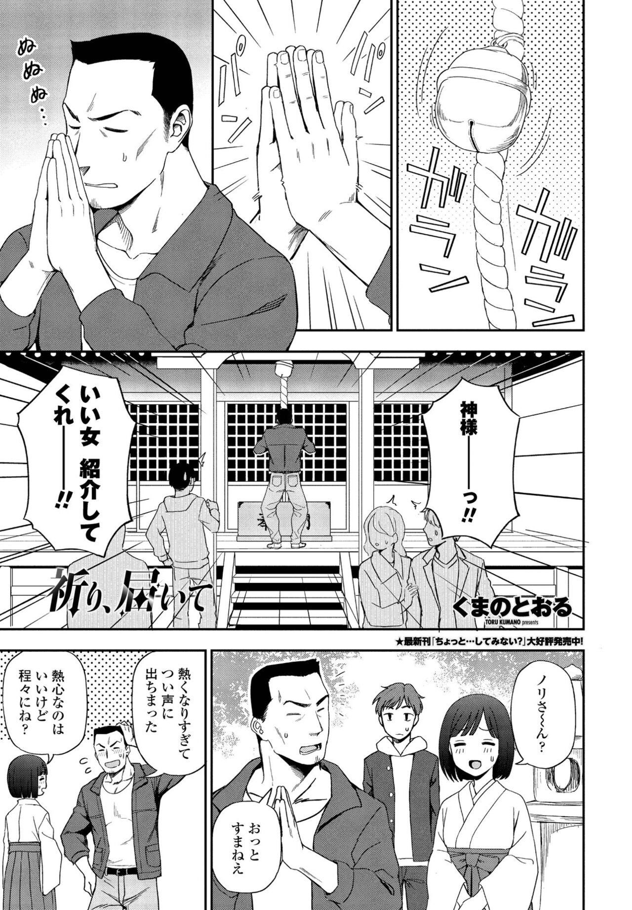 Page 237