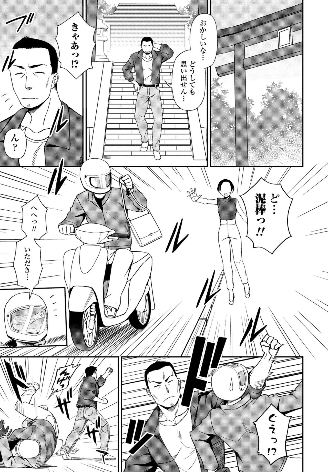 Page 239