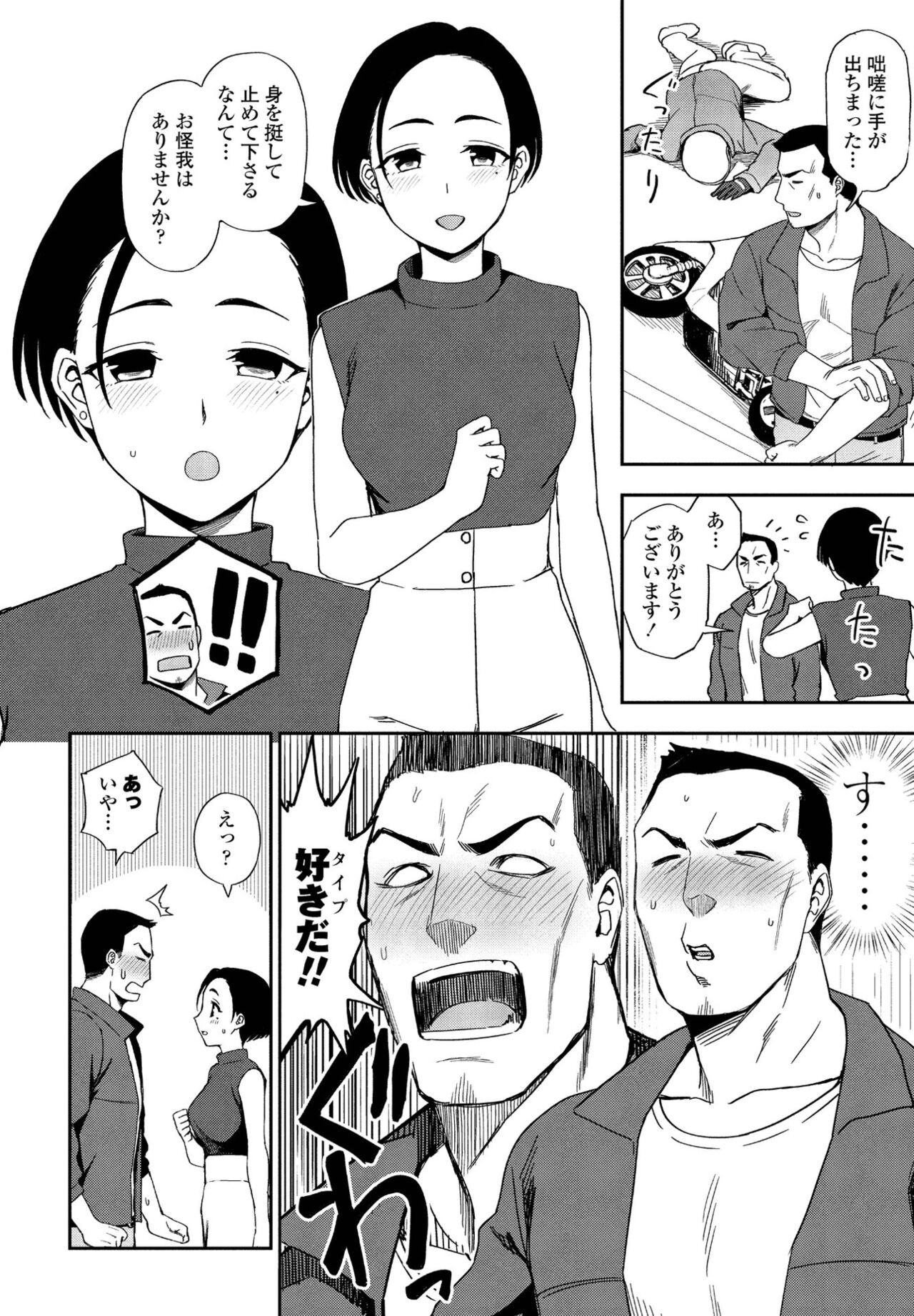 Page 240