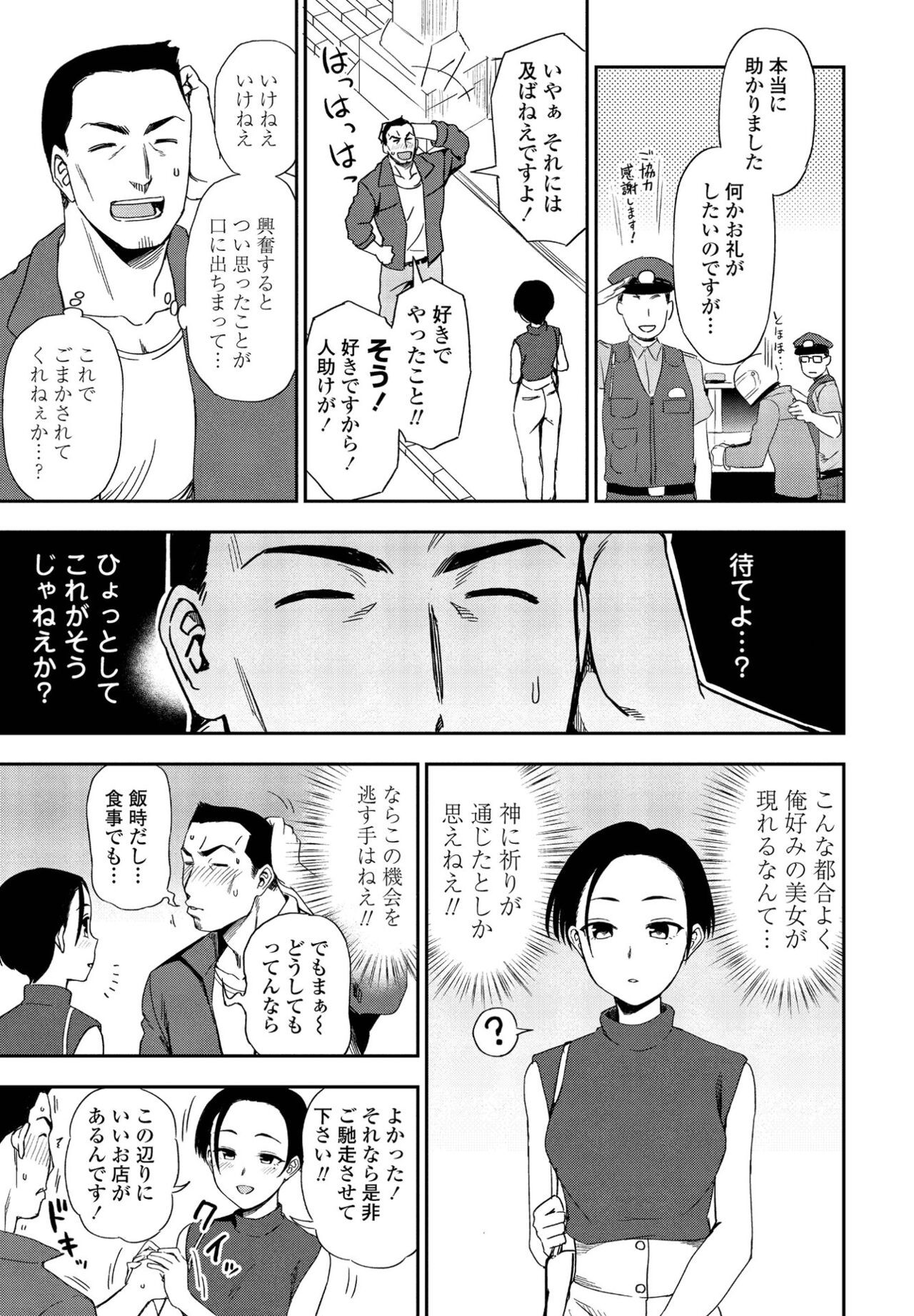 Page 241