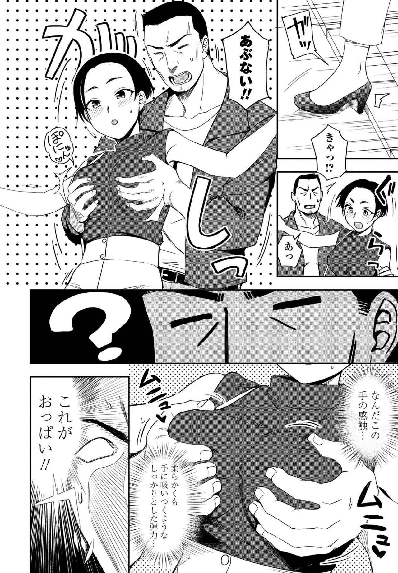 Page 242