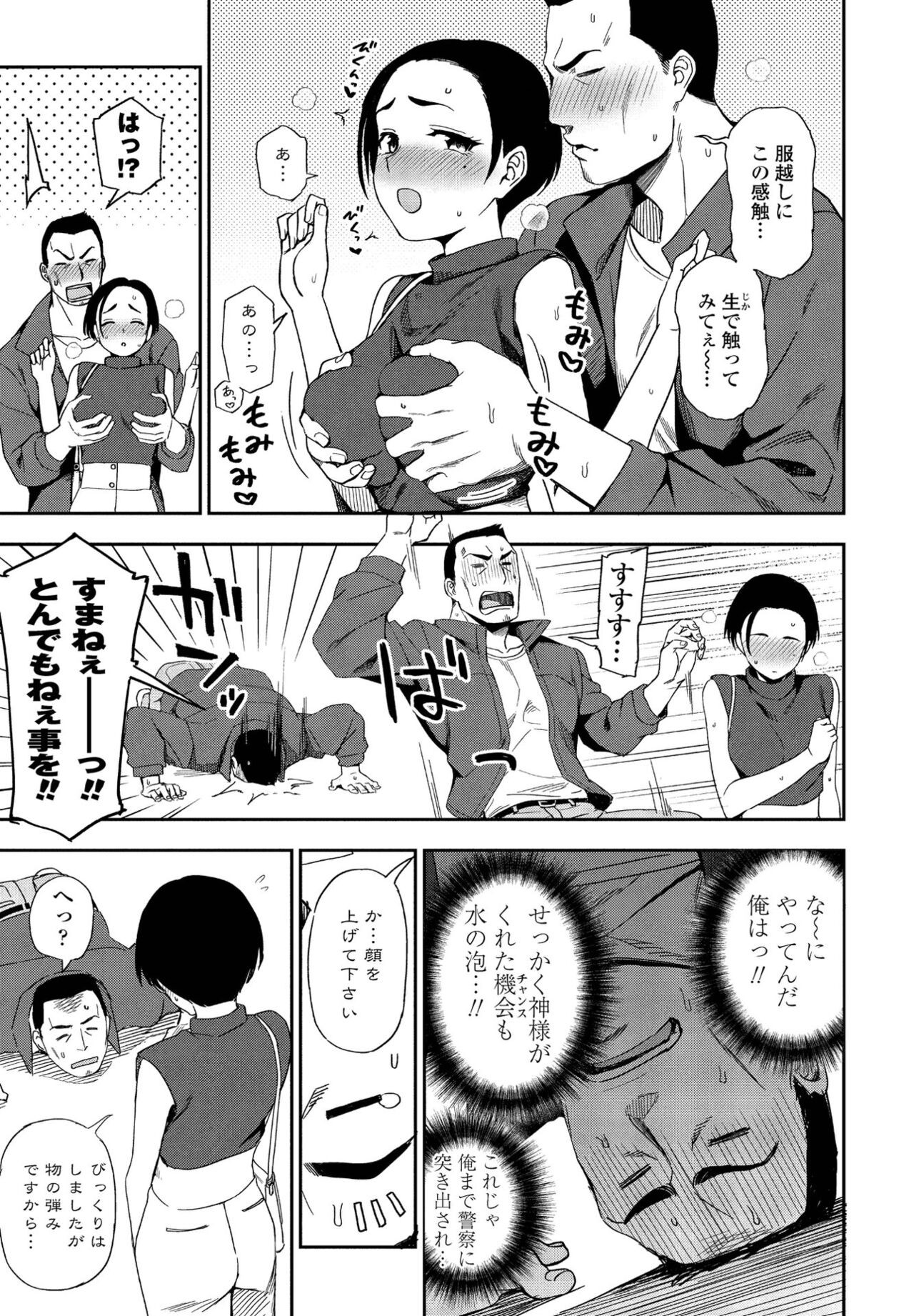 Page 243