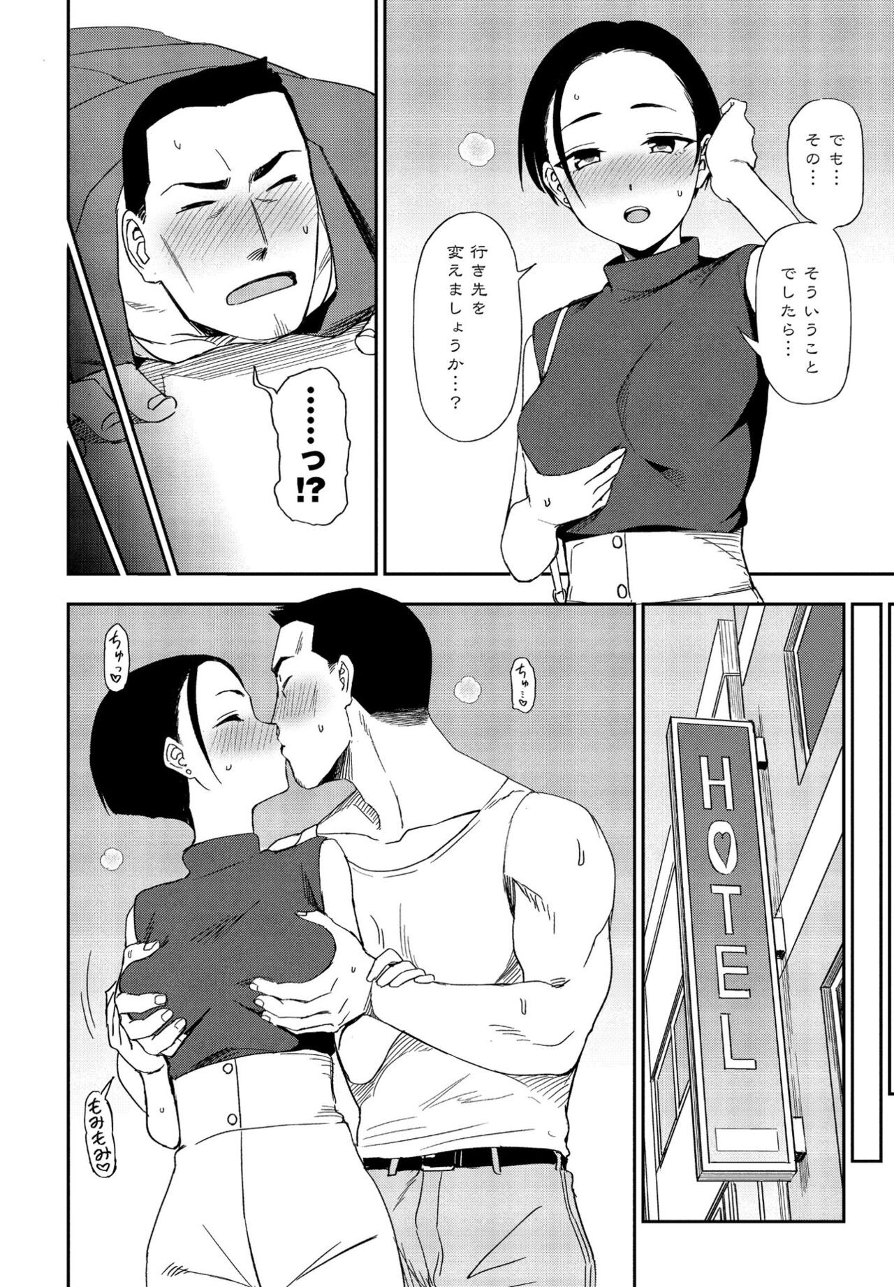 Page 244