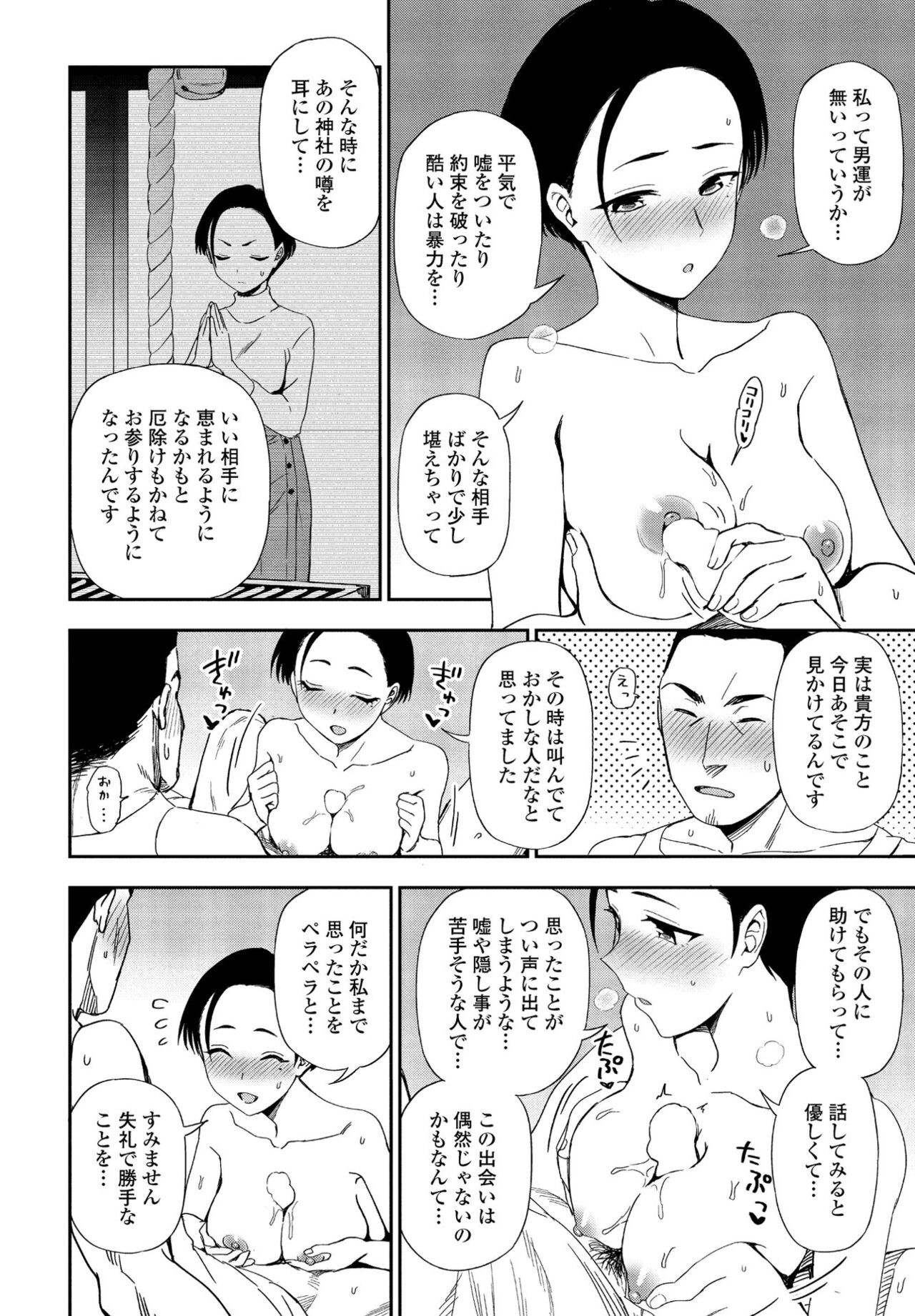 Page 248