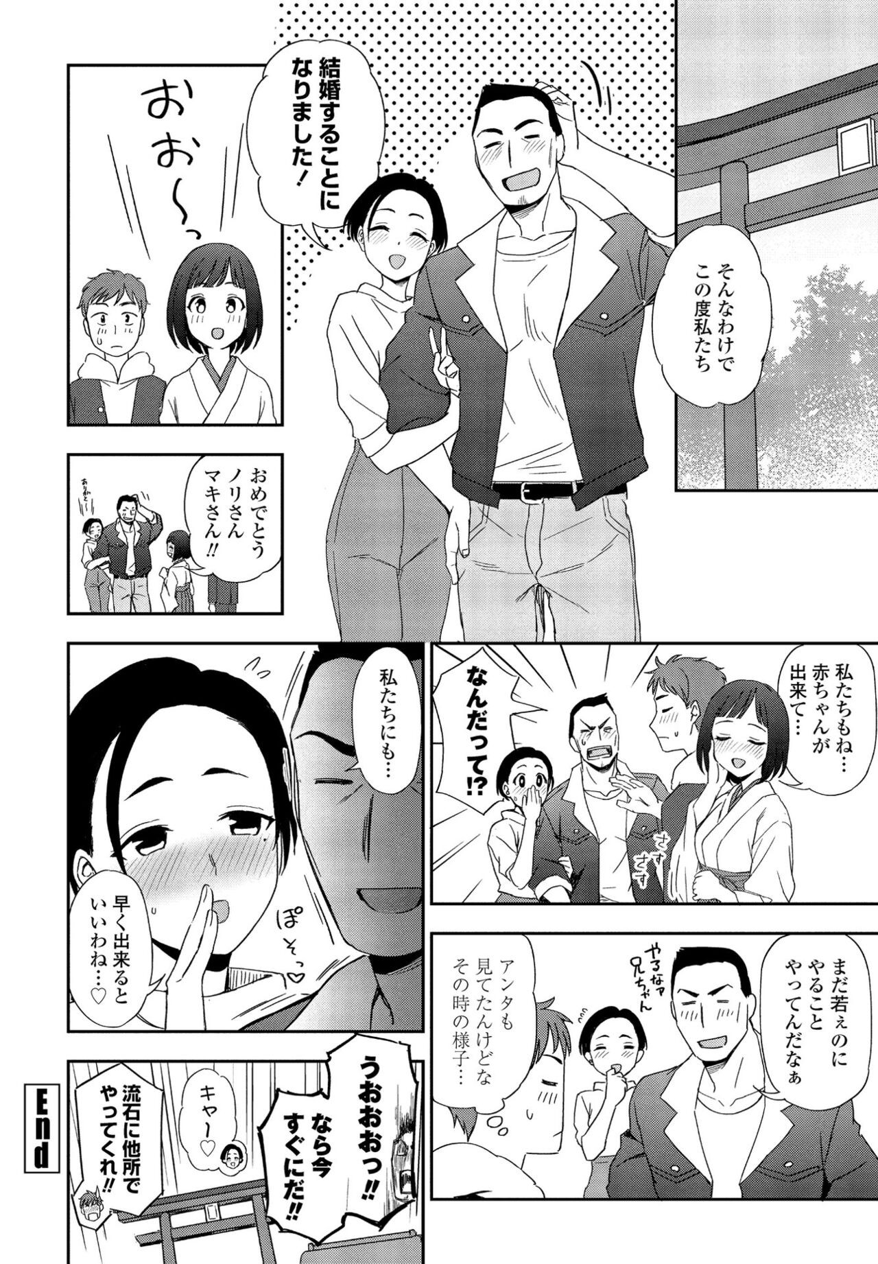 Page 256