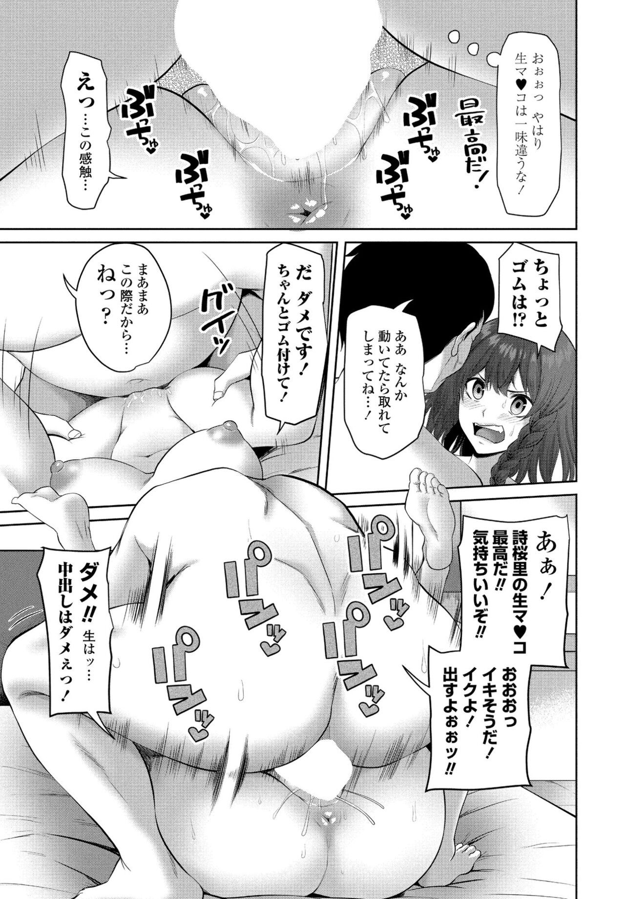 Page 271