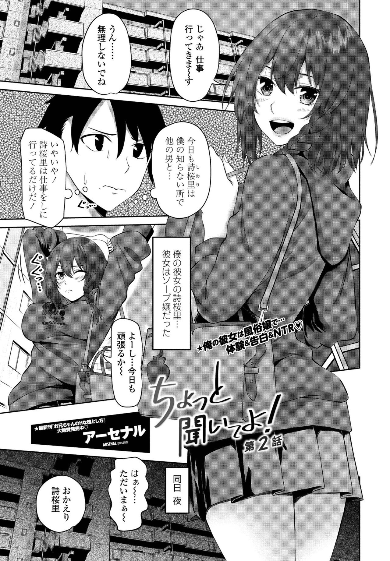 Page 279