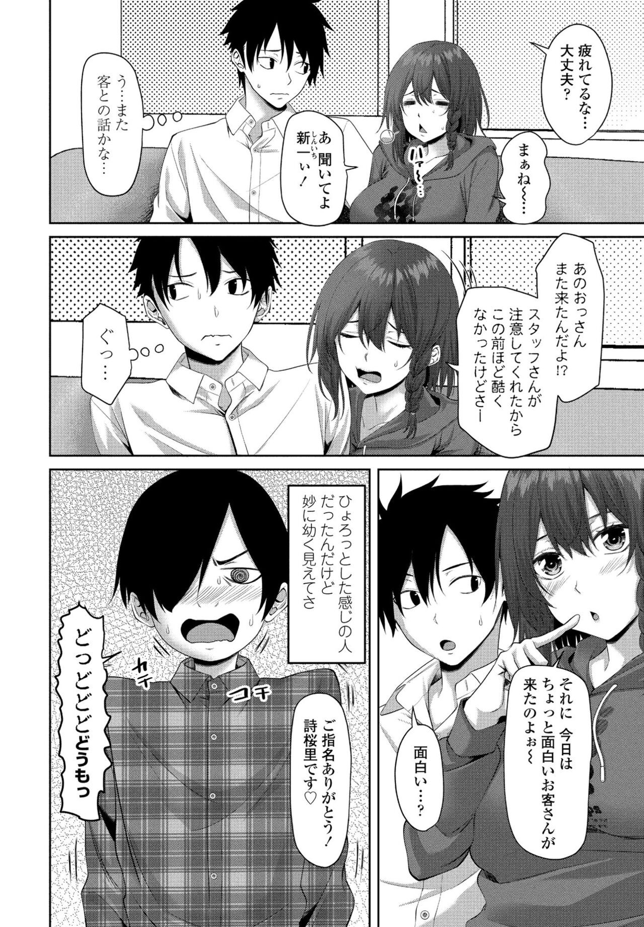 Page 280